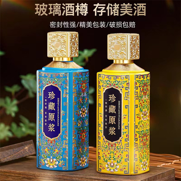 噴涂瓶